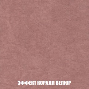 Диван Акварель 2 (ткань до 300) в Можге - mozhga.ok-mebel.com | фото 77