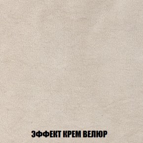 Диван Акварель 2 (ткань до 300) в Можге - mozhga.ok-mebel.com | фото 78