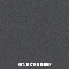 Диван Акварель 2 (ткань до 300) в Можге - mozhga.ok-mebel.com | фото 86