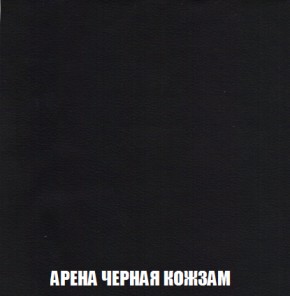 Диван Акварель 3 (ткань до 300) в Можге - mozhga.ok-mebel.com | фото 22