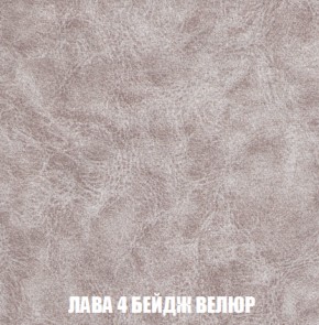 Диван Акварель 3 (ткань до 300) в Можге - mozhga.ok-mebel.com | фото 28