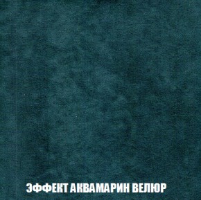 Диван Акварель 3 (ткань до 300) в Можге - mozhga.ok-mebel.com | фото 71