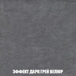 Диван Акварель 3 (ткань до 300) в Можге - mozhga.ok-mebel.com | фото 75