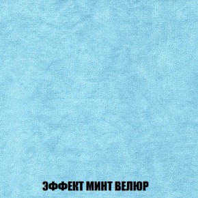 Диван Акварель 4 (ткань до 300) в Можге - mozhga.ok-mebel.com | фото 80