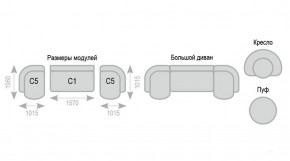 Диван Александра прямой в Можге - mozhga.ok-mebel.com | фото 7