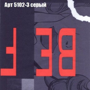 Диван Бинго 1 (ткань до 300) в Можге - mozhga.ok-mebel.com | фото 17