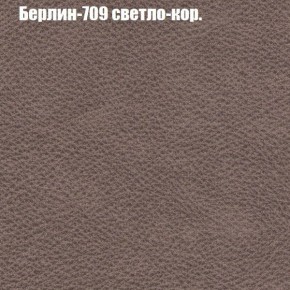 Диван Бинго 1 (ткань до 300) в Можге - mozhga.ok-mebel.com | фото 20