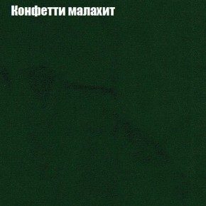 Диван Бинго 1 (ткань до 300) в Можге - mozhga.ok-mebel.com | фото 24