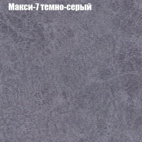 Диван Бинго 1 (ткань до 300) в Можге - mozhga.ok-mebel.com | фото 37