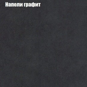 Диван Бинго 1 (ткань до 300) в Можге - mozhga.ok-mebel.com | фото 40