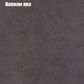 Диван Бинго 1 (ткань до 300) в Можге - mozhga.ok-mebel.com | фото 43