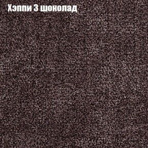 Диван Бинго 1 (ткань до 300) в Можге - mozhga.ok-mebel.com | фото 54