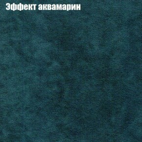 Диван Бинго 1 (ткань до 300) в Можге - mozhga.ok-mebel.com | фото 56