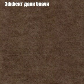 Диван Бинго 1 (ткань до 300) в Можге - mozhga.ok-mebel.com | фото 59