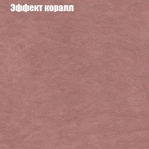 Диван Бинго 1 (ткань до 300) в Можге - mozhga.ok-mebel.com | фото 62