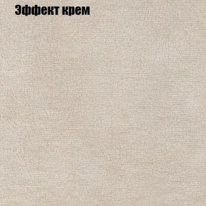 Диван Бинго 1 (ткань до 300) в Можге - mozhga.ok-mebel.com | фото 63