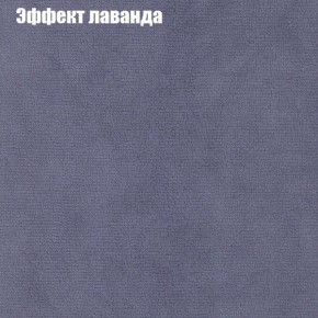 Диван Бинго 1 (ткань до 300) в Можге - mozhga.ok-mebel.com | фото 64