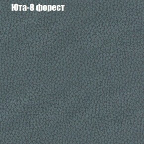 Диван Бинго 1 (ткань до 300) в Можге - mozhga.ok-mebel.com | фото 69