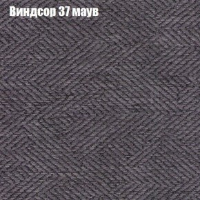 Диван Бинго 2 (ткань до 300) в Можге - mozhga.ok-mebel.com | фото 10