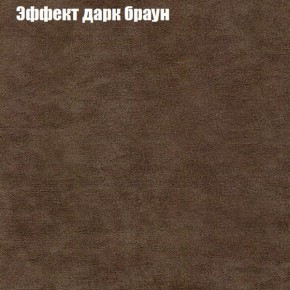 Диван Бинго 3 (ткань до 300) в Можге - mozhga.ok-mebel.com | фото 58