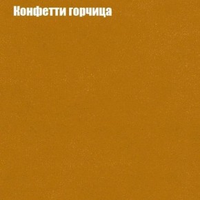 Диван Бинго 3 (ткань до 300) в Можге - mozhga.ok-mebel.com | фото 20