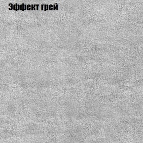 Диван Бинго 4 (ткань до 300) в Можге - mozhga.ok-mebel.com | фото 60