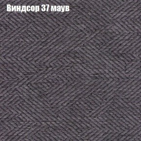 Диван Феникс 1 (ткань до 300) в Можге - mozhga.ok-mebel.com | фото 10