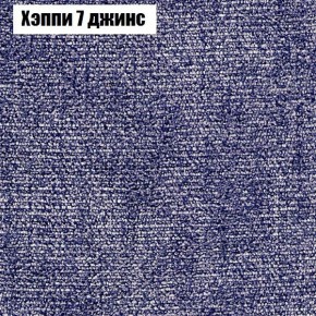 Диван Феникс 1 (ткань до 300) в Можге - mozhga.ok-mebel.com | фото 55