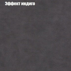 Диван Феникс 2 (ткань до 300) в Можге - mozhga.ok-mebel.com | фото 50