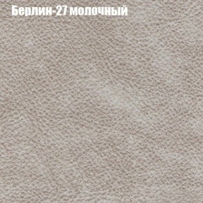 Диван Феникс 2 (ткань до 300) в Можге - mozhga.ok-mebel.com | фото 7