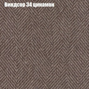 Диван Феникс 3 (ткань до 300) в Можге - mozhga.ok-mebel.com | фото 64