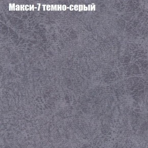 Диван Феникс 4 (ткань до 300) в Можге - mozhga.ok-mebel.com | фото 27