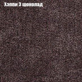 Диван Феникс 4 (ткань до 300) в Можге - mozhga.ok-mebel.com | фото 44