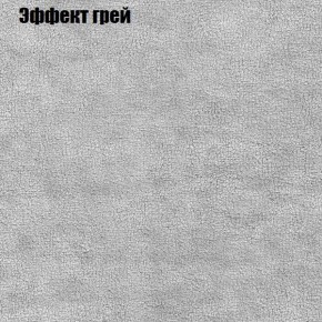 Диван Феникс 4 (ткань до 300) в Можге - mozhga.ok-mebel.com | фото 48