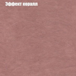 Диван Феникс 4 (ткань до 300) в Можге - mozhga.ok-mebel.com | фото 52