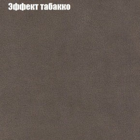 Диван Феникс 4 (ткань до 300) в Можге - mozhga.ok-mebel.com | фото 57