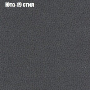 Диван Феникс 4 (ткань до 300) в Можге - mozhga.ok-mebel.com | фото 60