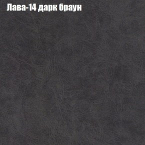 Диван Феникс 5 (ткань до 300) в Можге - mozhga.ok-mebel.com | фото 19