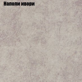 Диван Феникс 5 (ткань до 300) в Можге - mozhga.ok-mebel.com | фото 30