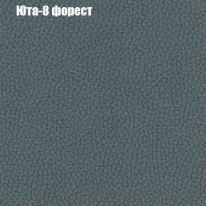 Диван Феникс 5 (ткань до 300) в Можге - mozhga.ok-mebel.com | фото 58