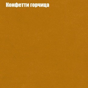 Диван Фреш 1 (ткань до 300) в Можге - mozhga.ok-mebel.com | фото 12