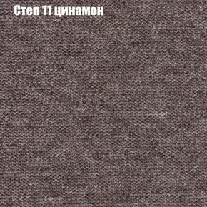 Диван Фреш 1 (ткань до 300) в Можге - mozhga.ok-mebel.com | фото 40