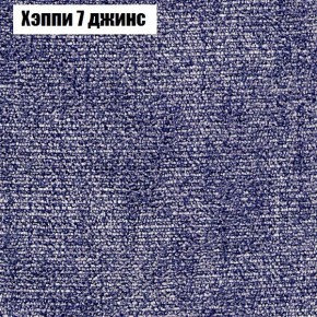 Диван Фреш 1 (ткань до 300) в Можге - mozhga.ok-mebel.com | фото 46