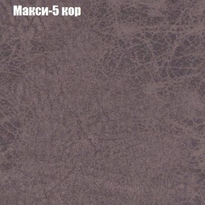 Диван Фреш 2 (ткань до 300) в Можге - mozhga.ok-mebel.com | фото 25