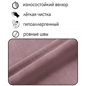 Диван Горизонт Д2-ВР (велюр розовый) 1200 в Можге - mozhga.ok-mebel.com | фото 4