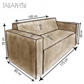 Диван Граф Д6-ВБ (велюр бежевый) 1750 в Можге - mozhga.ok-mebel.com | фото 3