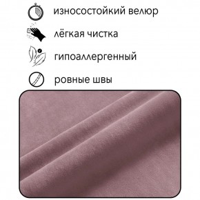 Диван Граф Д6-ВР (велюр розовый) 1750 в Можге - mozhga.ok-mebel.com | фото 2