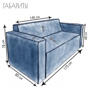 Диван Граф Д6-ВСи (велюр синий) 1750 в Можге - mozhga.ok-mebel.com | фото 3