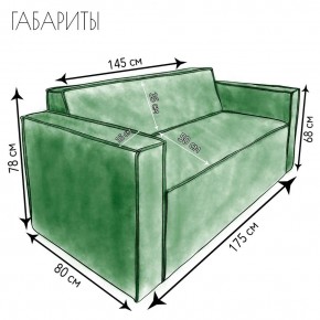 Диван Граф Д6-ВЗ (велюр зеленый) 1750 в Можге - mozhga.ok-mebel.com | фото 3