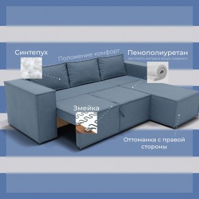 Диван Хилтон-3 угловой (ПЗ) в Можге - mozhga.ok-mebel.com | фото 5